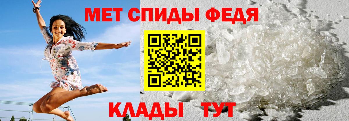 Амфетамин 97% Комсомольск-на-Амуре