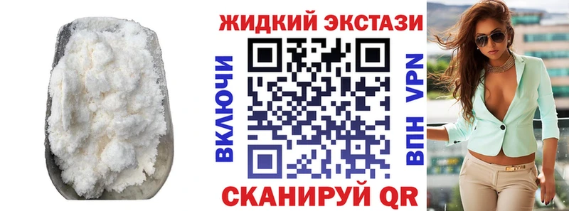 БУТИРАТ 99% Комсомольск-на-Амуре