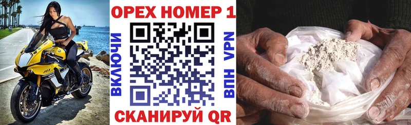 как найти   Комсомольск-на-Амуре  КОКАИН Fish Scale 