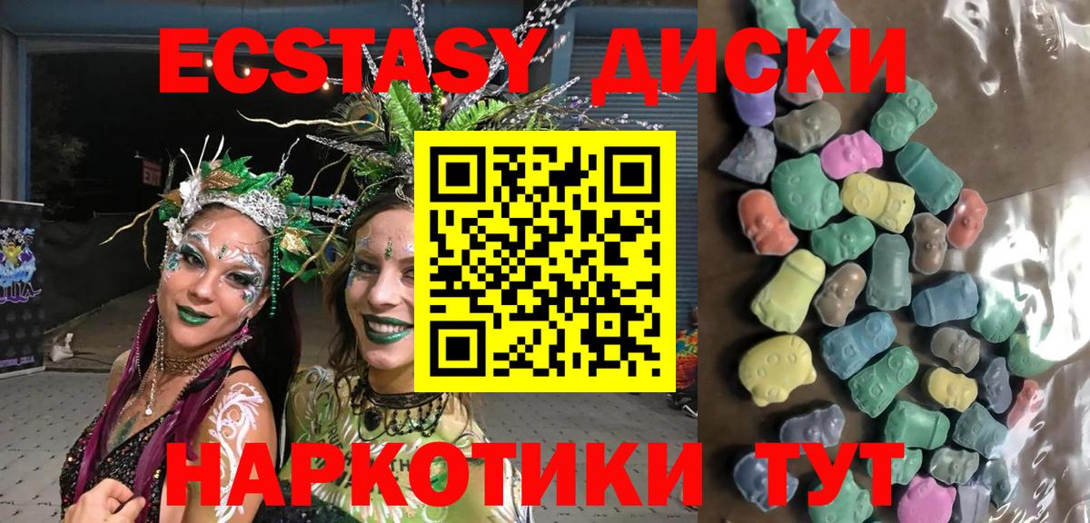 закладка  Комсомольск-на-Амуре  Экстази 300 mg  Экстази 300 mg  Экстази 