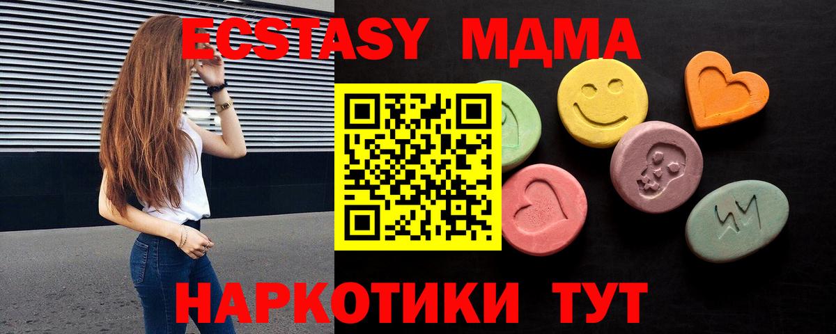 Ecstasy TESLA Комсомольск-на-Амуре
