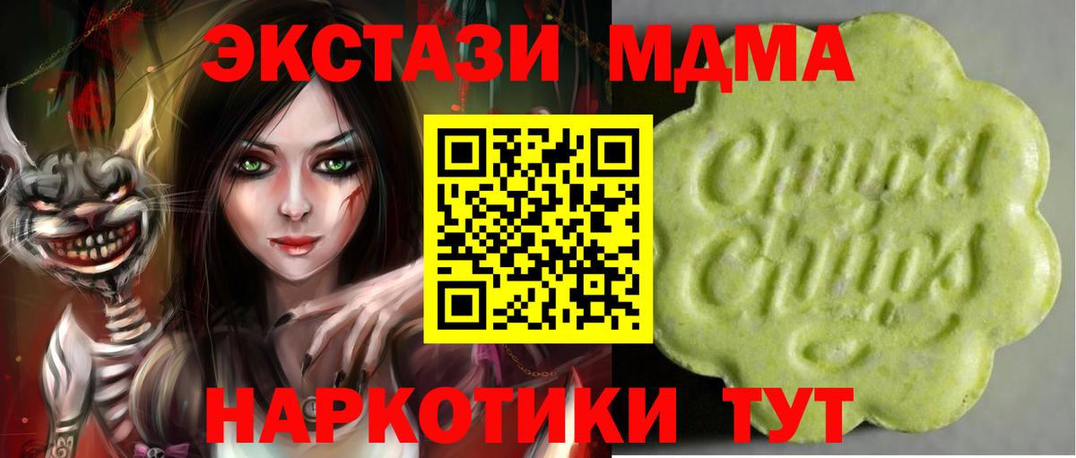 Ecstasy  магазин продажи   Вход с VPN  Комсомольск-на-Амуре  ЭКСТАЗИ 300 mg 