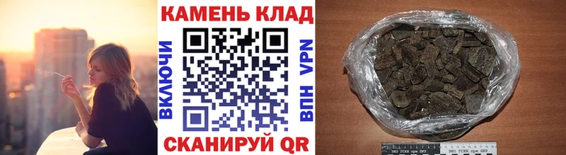 Гашиш Cannabis  Комсомольск-на-Амуре 