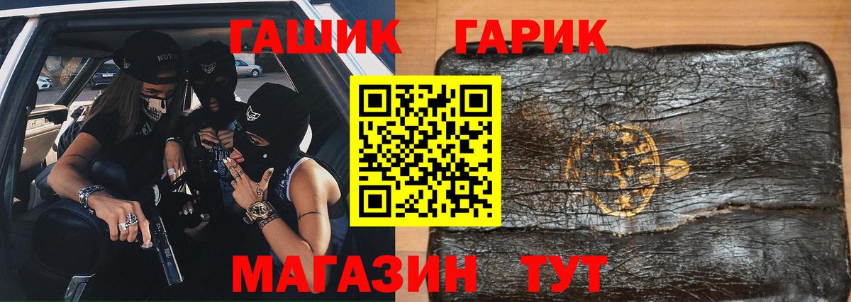 Гашиш 40% ТГК  Гашиш AMNESIA HAZE  Вход с VPN  ГАШ  Комсомольск-на-Амуре 