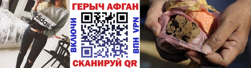 ГЕРОИН гречка  MEGA онион  Комсомольск-на-Амуре 