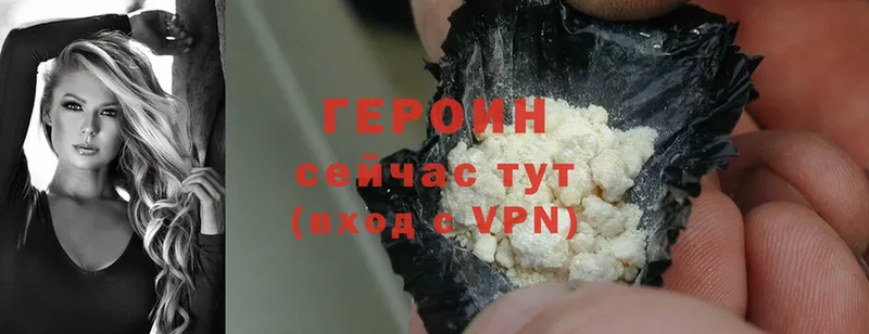 где найти наркотики блэк спрут ТОР ГЕРОИН VHQ Комсомольск-на-Амуре