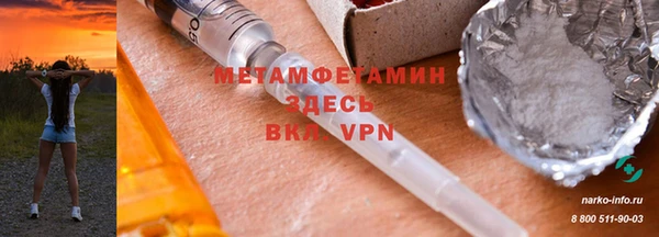 кристаллы Михайловск