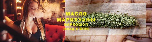 гашишное масло Михайлов