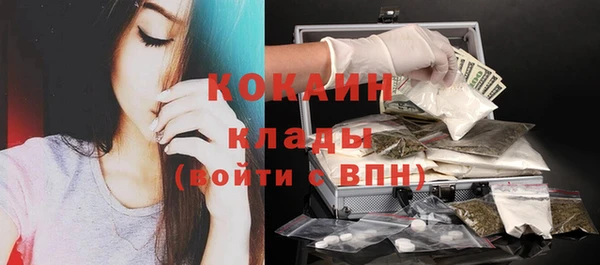 кристаллы Михайловск