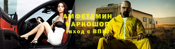 сатива Михайловка