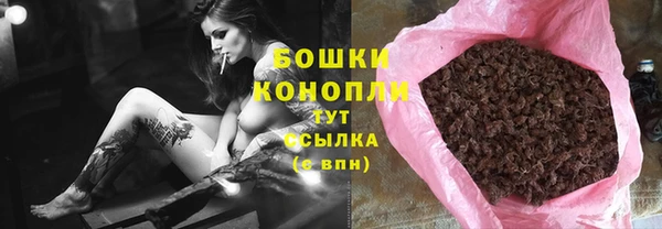 дистиллят марихуана Осташков