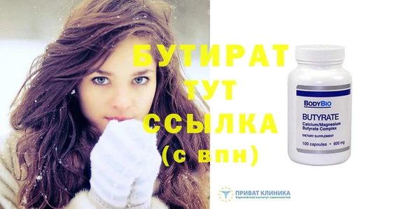 кристаллы Михайловск