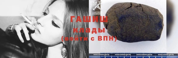 гашишное масло Михайлов
