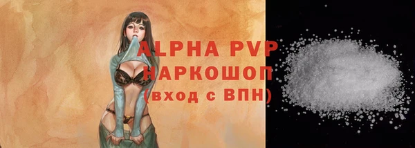 а пвп мука Осинники