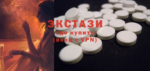 сатива Михайловка