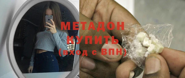 метадон Остров