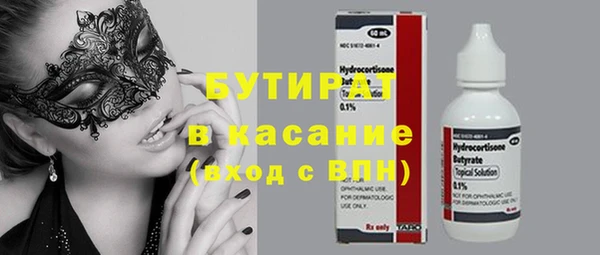 прущие крисы Медногорск