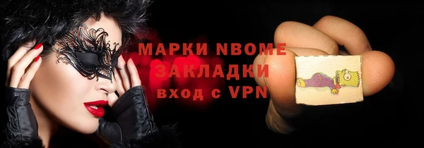 кристаллы Михайловск