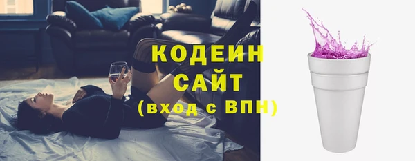 кристаллы Михайловск