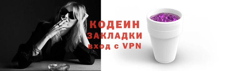 альфа пвп VHQ Нягань