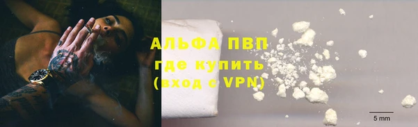 apvp Мегион