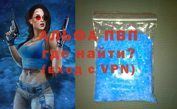 мяу мяу мука Бердск