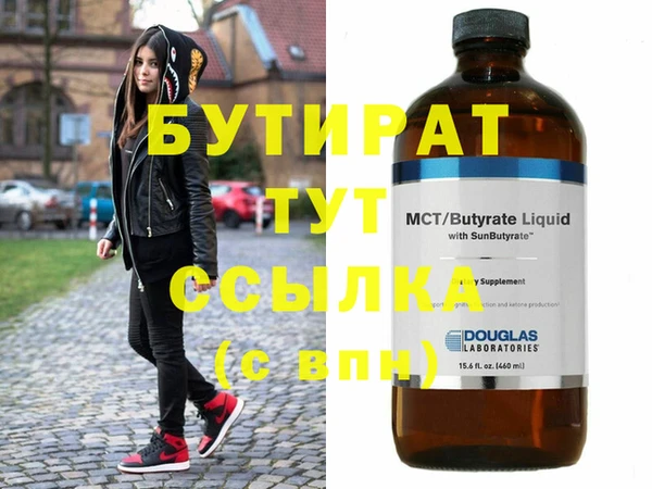 apvp Мегион