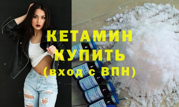 кристаллы Михайловск