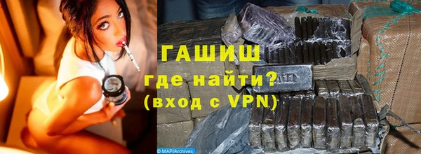 а пвп мука Осинники