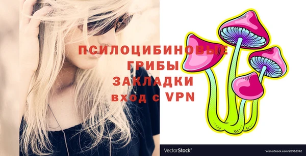 кристаллы Михайловск