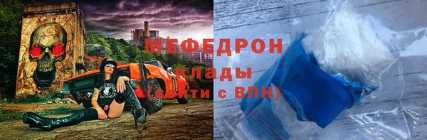 apvp Мегион