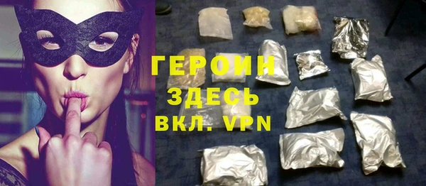 прущие крисы Медногорск