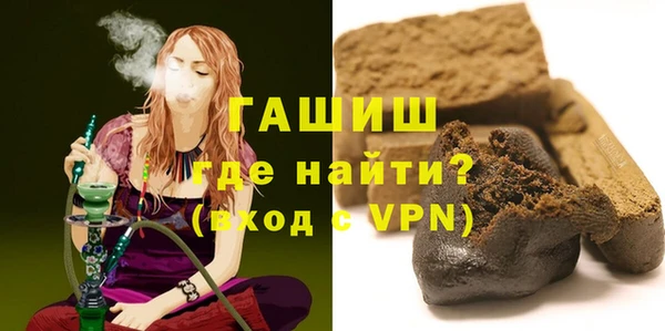 сатива Михайловка