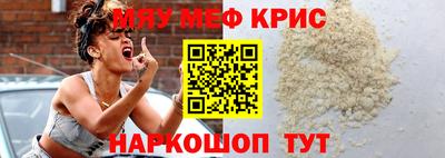 скорость mdpv Донской
