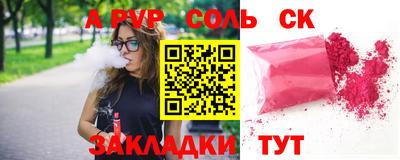 сатива Донецк