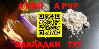 скорость mdpv Донской