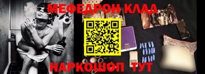 меф Апрелевка