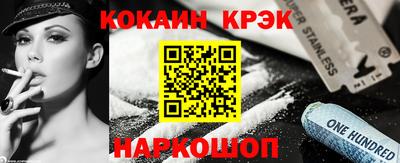 кокаин колумбия Апшеронск