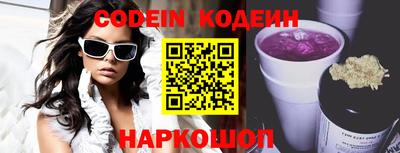 сатива Донецк