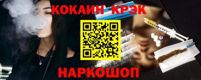сатива Донецк