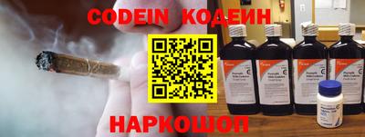сатива Донецк