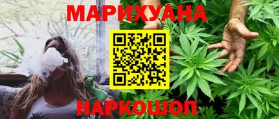 сатива Донецк