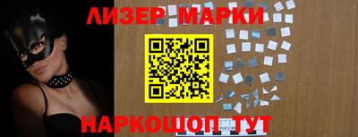 кокаин колумбия Апшеронск