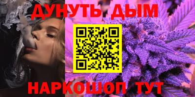 героин Дубна