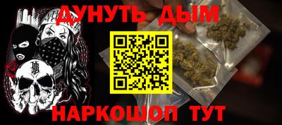 сатива Донецк