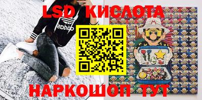 сатива Донецк