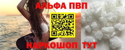 кокаин колумбия Апшеронск