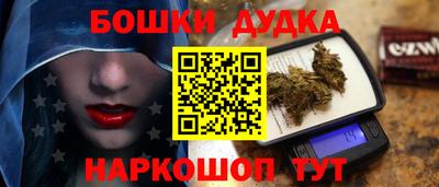 героин Дубна