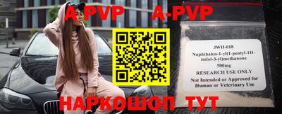 скорость mdpv Донской