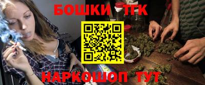 героин Дубна